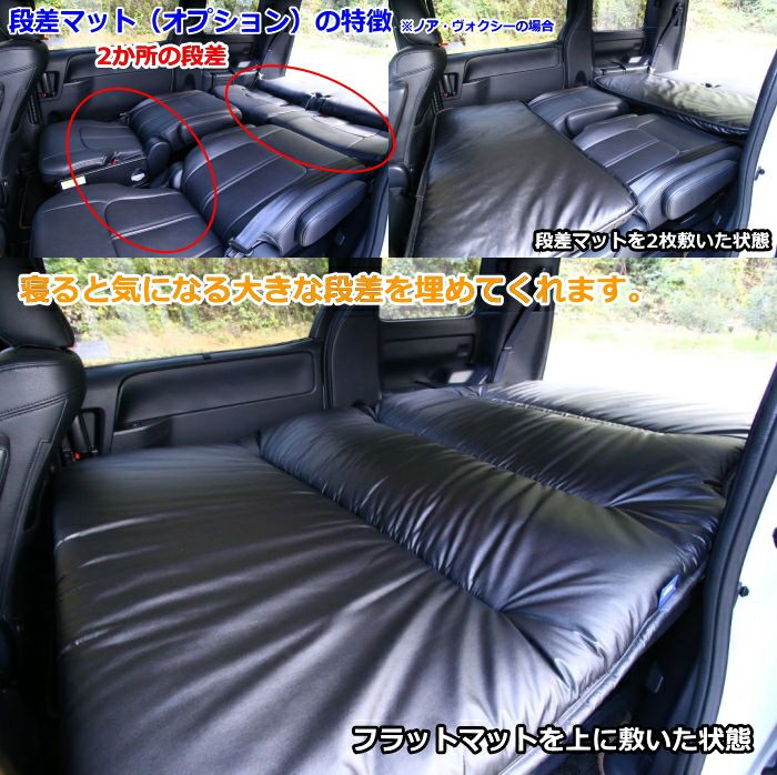 SHINKE】フルフラットマットPUレザータイプ │カスタムパーツ販売
