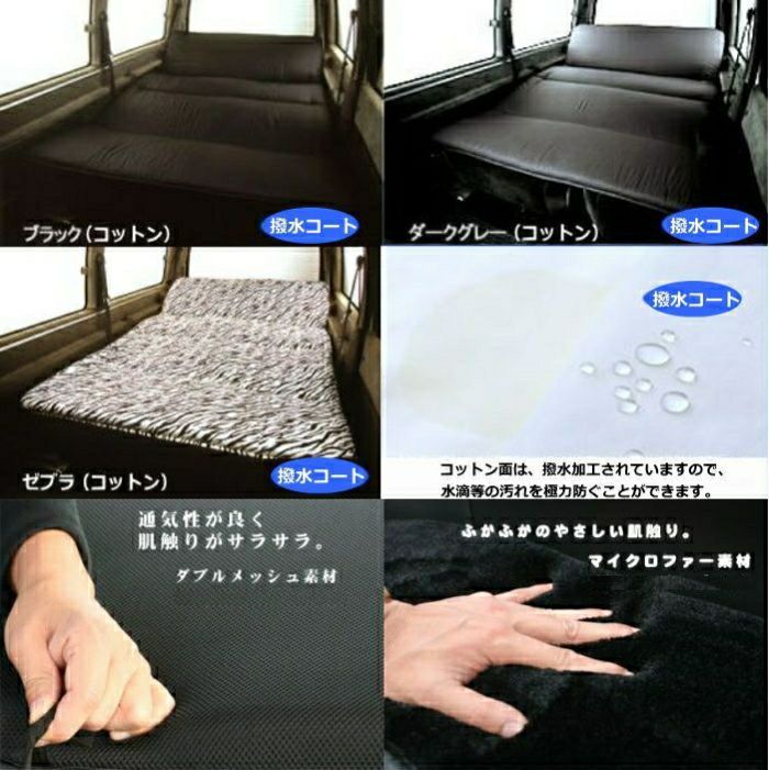 SHINKE】フルフラットマットダブル低反発タイプ │カスタムパーツ販売【SHINKE│シンケ】