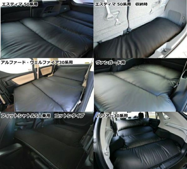 Shinkeフルフラットマット トヨタ車種別専用コットン レザー タイプ カスタムパーツ販売 Shinke シンケ