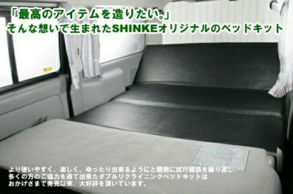 ハイエース ２００系 shinke リクライニング ベッドキット 値下げ-