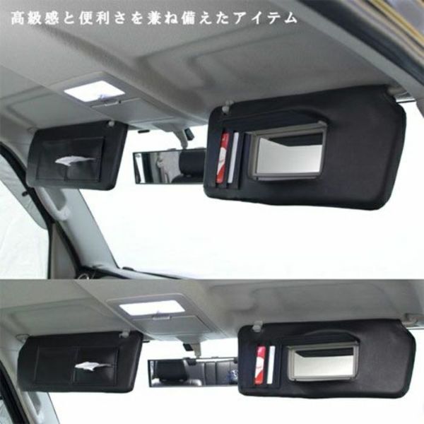 Shinke エブリイワゴン用サンバイザーカバー 運転席 助手席用 Da64w用 カスタムパーツ販売 Shinke シンケ