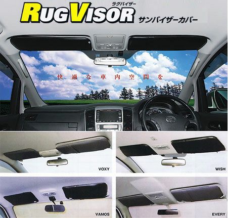 bB用サンバイザーカバー RUG VISOR │カスタムパーツ販売【SHINKE│シンケ】