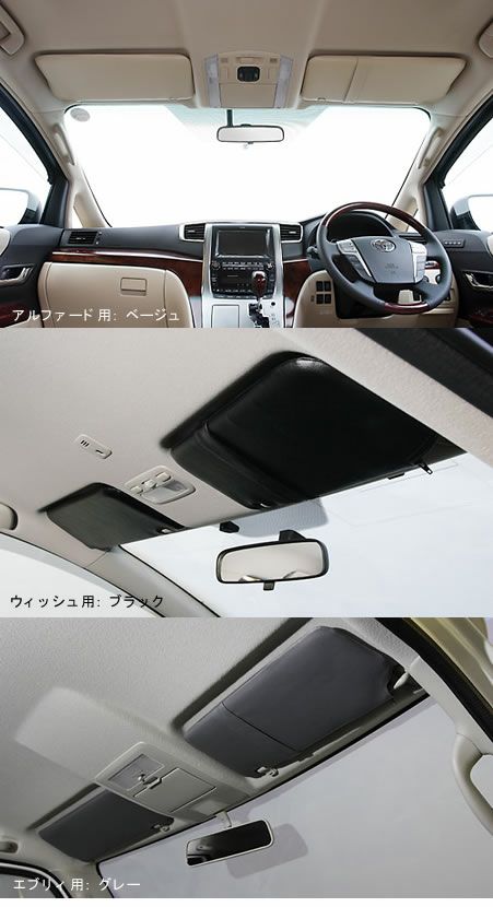 スズキ車専用サンバイザーカバー Shinke シンケ