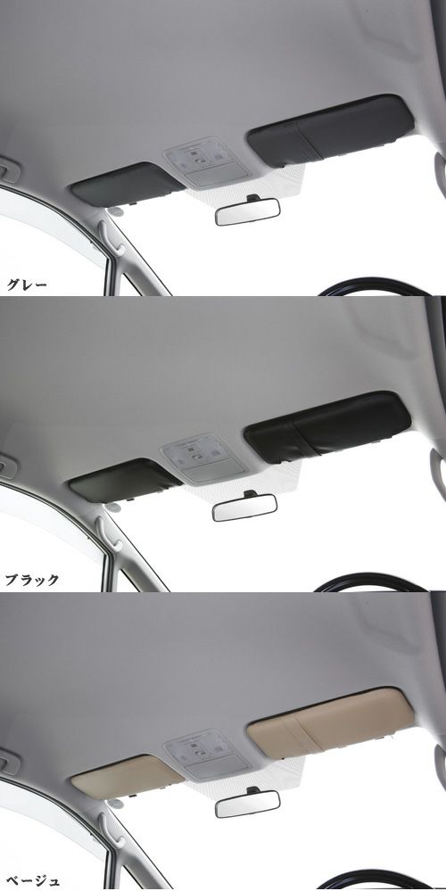 ノアAZR系用サンバイザーカバー RUG VISOR │カスタムパーツ販売【SHINKE│シンケ】