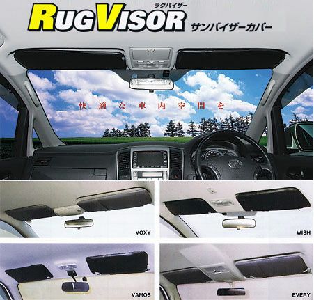 ハスラー(HUSTLER)用サンバイザーカバー RUG VISOR │カスタムパーツ 