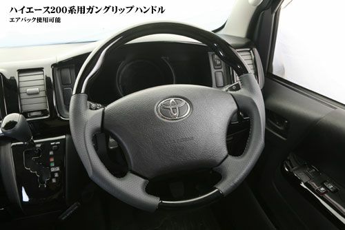 【SHINKE】ハイエース200系ナロー/ワイド用SHINKEガングリップハンドル