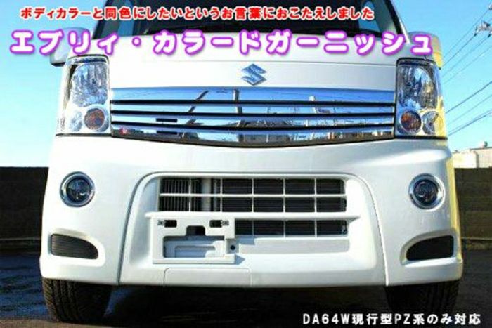 決まりました。エブリィワゴン da64w parts色々