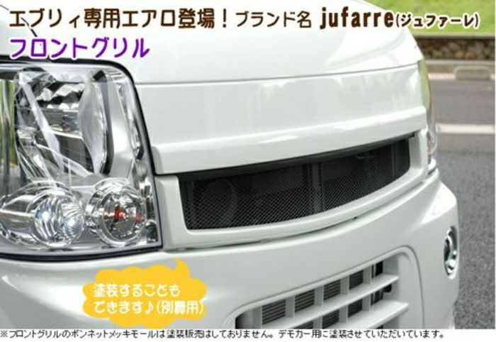 SHINKE】エブリイワゴン用フロントグリル DA64W系用【jufarre  