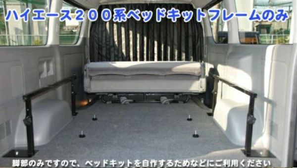 車中泊用ベッド、ベッドキットを製造販売 【SHINKE】