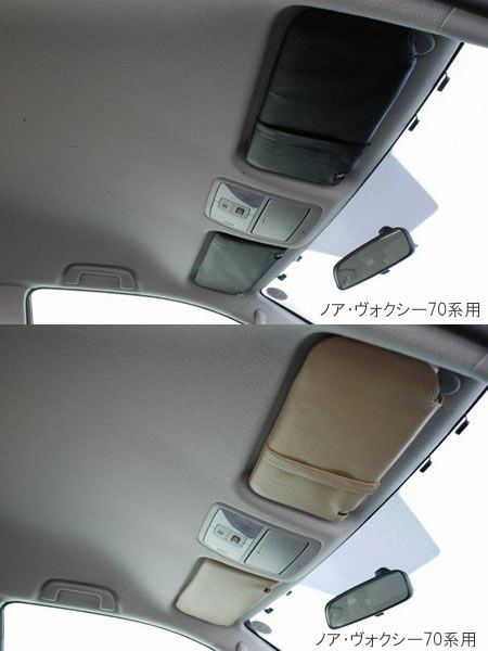 エルグランドE51用サンバイザーカバー RUG VISOR