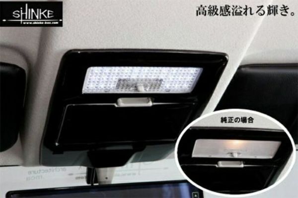 SHINKE】エブリイワゴン用ピアノブラック 26ピースシフトノブ付インテリアパネルセット DA64W用 │カスタムパーツ販売【SHINKE│シンケ】