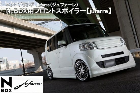 Shinke N Box用リアスポイラー Jufarre カスタムパーツ販売 Shinke シンケ