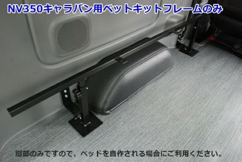 車中泊用ベッド、車種別カスタムパーツなら SHINKE(シンケ)公式 