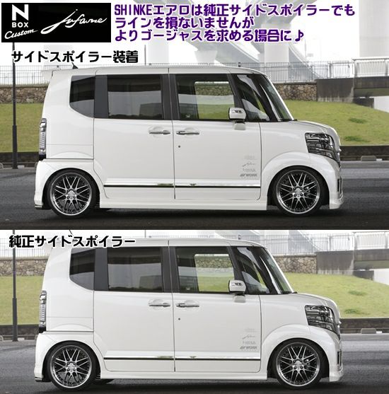 人気品質保証 N-BOX JF1 Rear Spoiler 塗装済み エアロ.カスタムパーツ