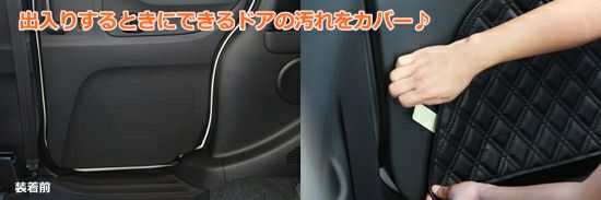 SHINKE】N-BOX専用リアサイドガードセット │カスタムパーツ販売【SHINKE│シンケ】