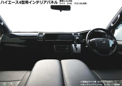 Shinke ハイエース0系ナロー ワイド用 4型 5型 6型 Shinkeインテリアパネル15p カスタムパーツ販売 Shinke シンケ