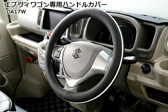SHINKE】エブリィワゴン専用ハンドルカバー DA17W用 │カスタムパーツ 