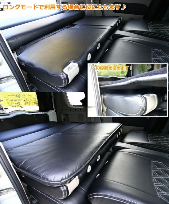 車中泊マットの段差をなくす 段差マット 車中泊マットの段差をなくす 段差マット