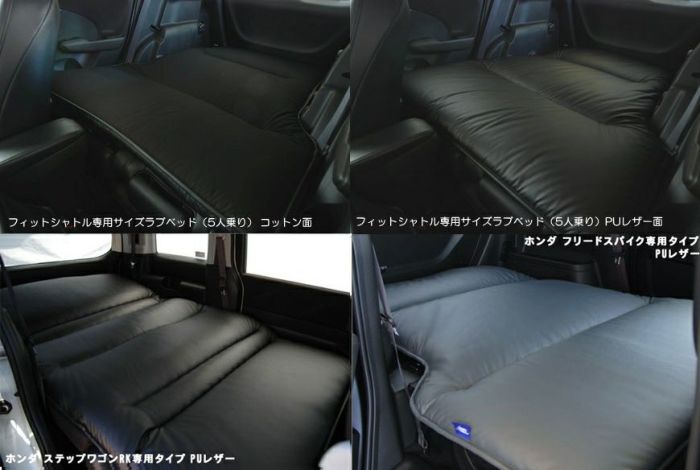 SHINKEフルフラットマット ホンダ車専用コットンタイプ