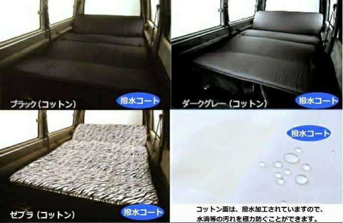 SHINKEフルフラットマット ホンダ車専用, コットンタイプ SHINKEフルフラットマット ホンダ車専用, コットンタイプ