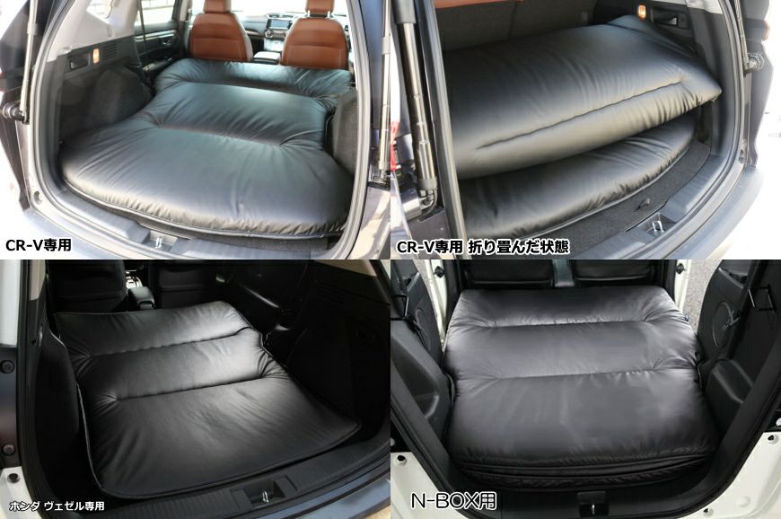 車中泊専用 マット/ベッド 車種別専用 【SHINKE公式】