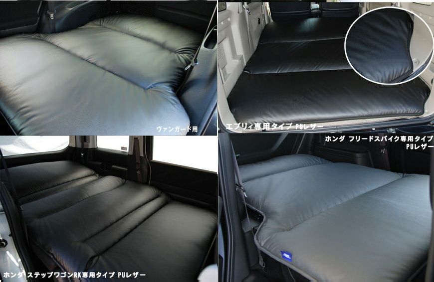 車中泊専用 マット/ベッド 車種別専用 【SHINKE公式】