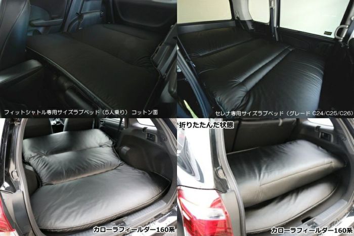 SHINKEフルフラットマット ダイハツ車専用コットンタイプ