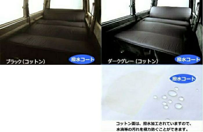 SHINKEフルフラットマット ダイハツ車専用コットンタイプ