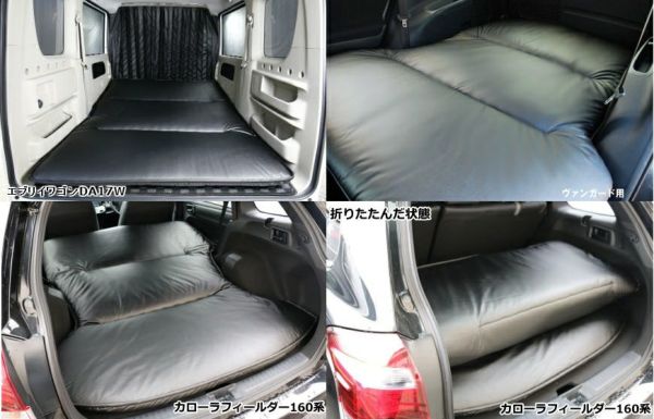 Shinkeフルフラットマット スズキ車専用低反発タイプ カスタムパーツ販売 Shinke シンケ