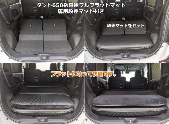 SHINKEフルフラットマット ダイハツ車専用, コットン/レザー タイプ