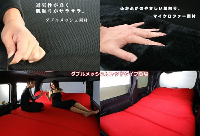 SHINKEフルフラットマット 日産車専用低反発タイプ │カスタムパーツ販売【SHINKE│シンケ】