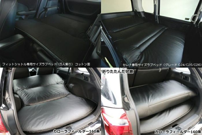 Shinkeフルフラットマット ダイハツ車専用ダブル低反発タイプ カスタムパーツ販売 Shinke シンケ Shinkeフルフラットマット ダイハツ車専用ダブル低反発タイプ カスタムパーツ販売 Shinke シンケ