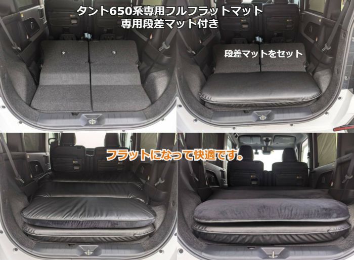 Shinkeフルフラットマット ダイハツ車専用ダブル低反発タイプ カスタムパーツ販売 Shinke シンケ Shinkeフルフラットマット ダイハツ車専用ダブル低反発タイプ カスタムパーツ販売 Shinke シンケ