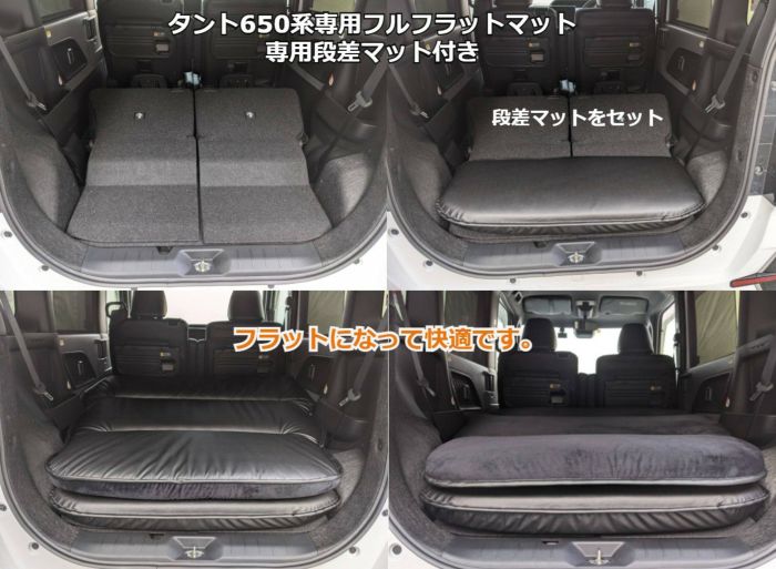 Shinkeフルフラットマット ダイハツ車専用ダブル低反発タイプ カスタムパーツ販売 Shinke シンケ