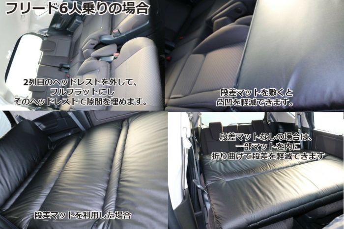 SHINKEフルフラットマット ホンダ車専用ダブル低反発タイプ │カスタムパーツ販売【SHINKE│シンケ】