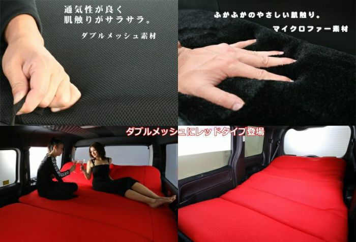 SHINKEフルフラットマット ホンダ車専用ダブル低反発タイプ