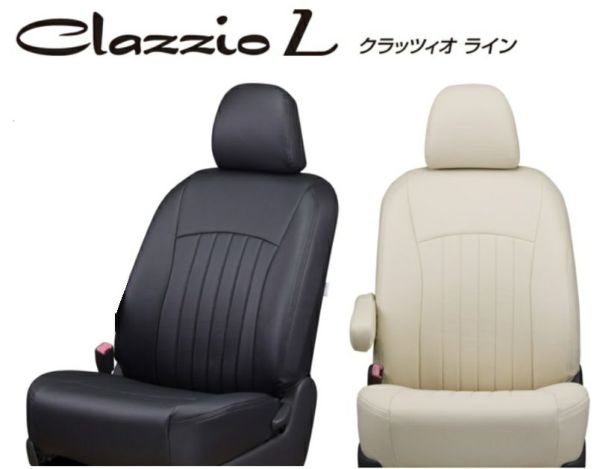 【Clazzio】クラッツィオ ライン（ClazzioL）シートカバー　エブリィワゴン用