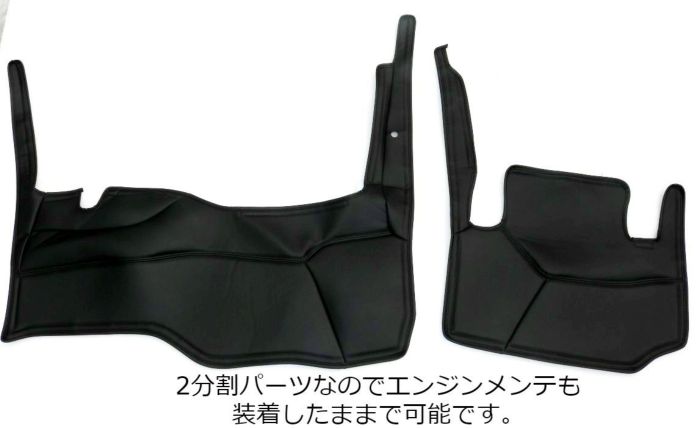 SHINKE】NV350キャラバンDX/VX専用フロントデッキカバー