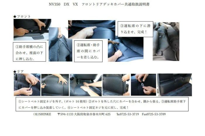 K9 ケーナイン　デッキパーツ　まとめ K9 ケーナイン デッキパーツ まとめ