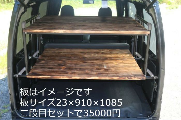 ハイゼットカーゴ 荷台改造に！ ユーティリティーバー