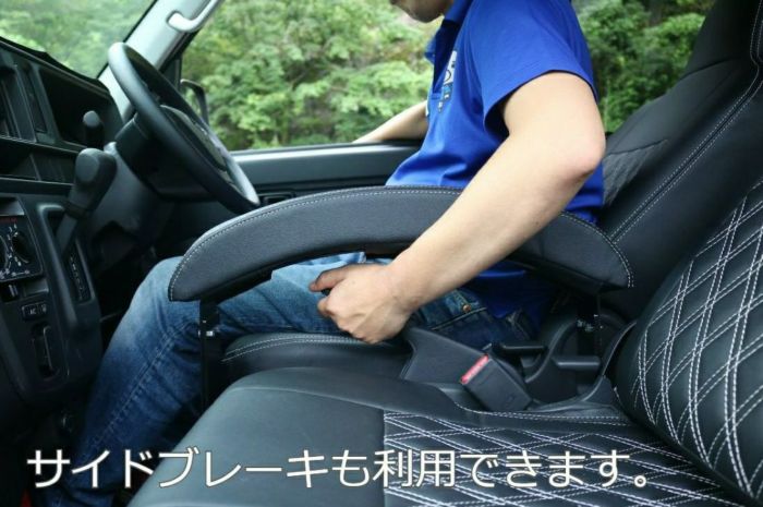 ハイゼットデッキバン アームレスト 「センターアームレスト」