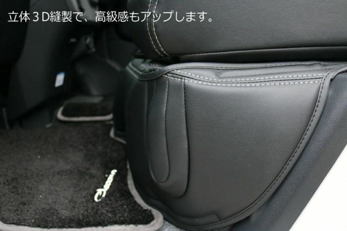 バヴサーガラデッキパーツ
