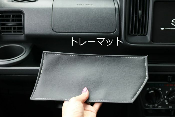 SHINKE】ハイゼットデッキバン専用ダッシュマット 後期型のみ