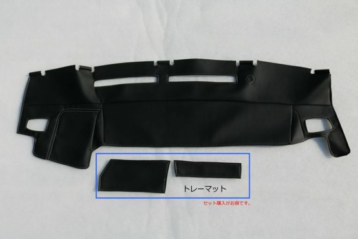 SHINKE】ハイゼットデッキバン専用ダッシュマット 後期型のみ