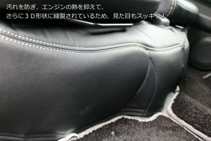 SHINKE】アトレーワゴン専用フロント・リアデッキカバーセット