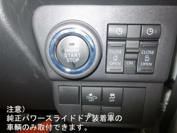 SHINKE】S700V/S321V系ハイゼットカーゴ用 シンケQuick Touch パワー