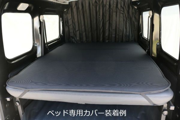 車中泊用ベッド、ベッドキットを製造販売 【SHINKE】