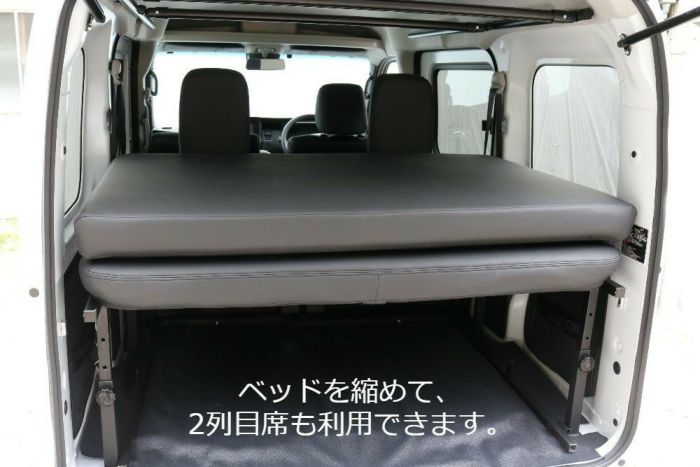 【SHINKE】S700V系アトレー専用ベッドキット