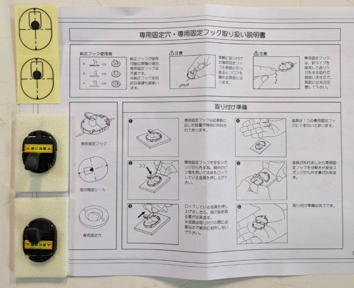 SHINKE】S700V系 ハイゼットカーゴ/アトレー/デッキバンG専用立体