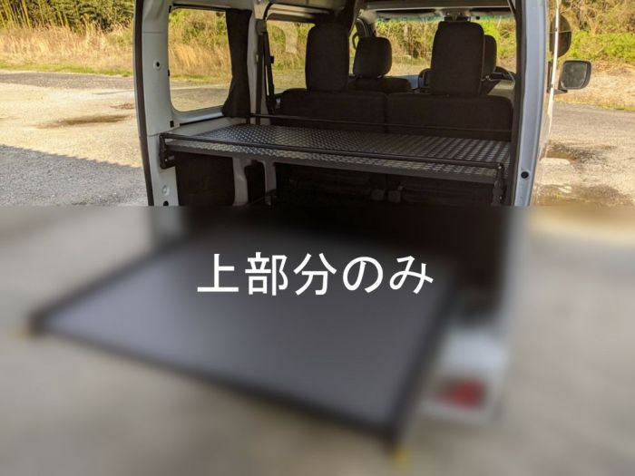 SHINKE】S700V系 ハイゼットカーゴ専用ラック クルーズ